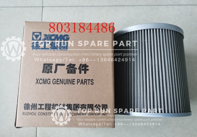 filter element 803184486|hydraulic oil suction filter|XCMG XE210 ...